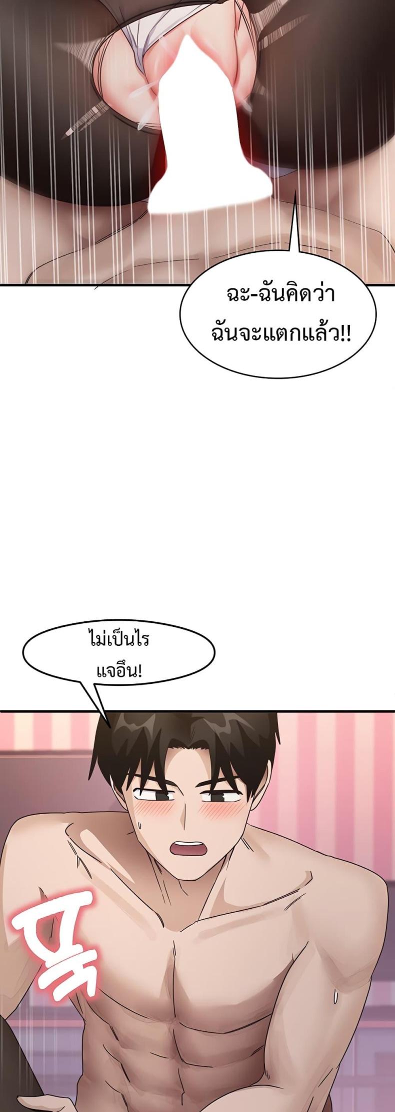 page-47
