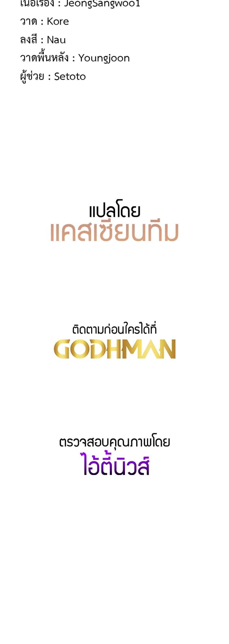 page-60