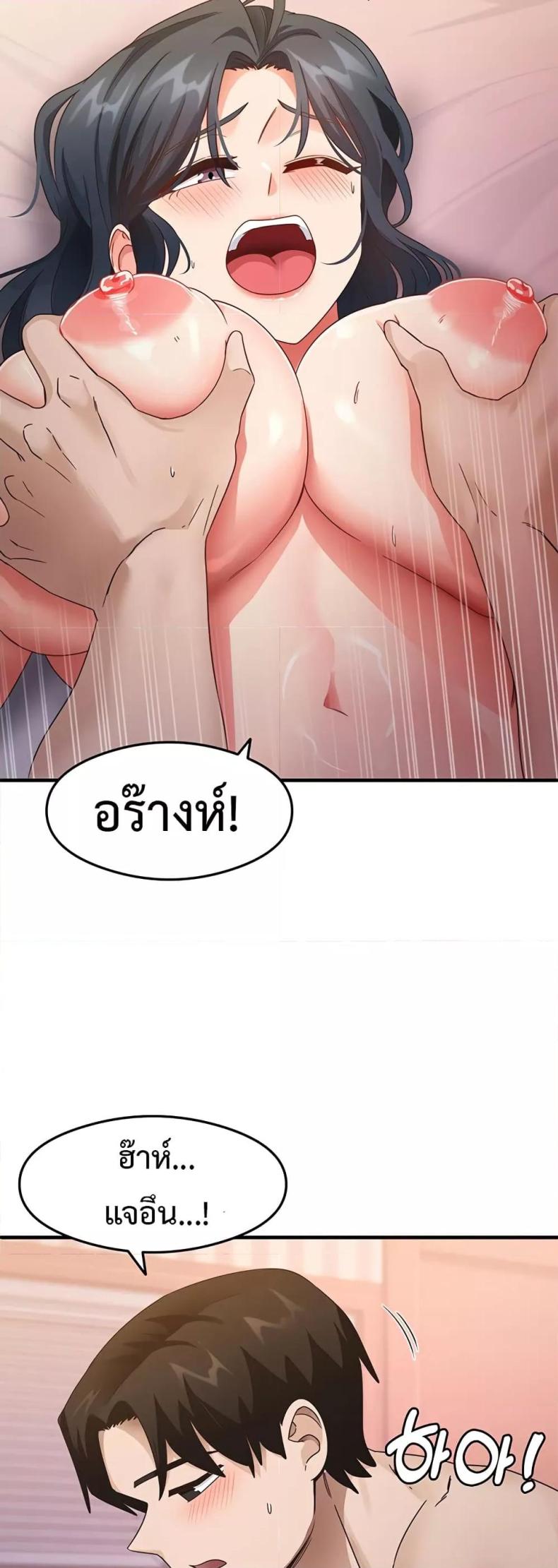 page-13