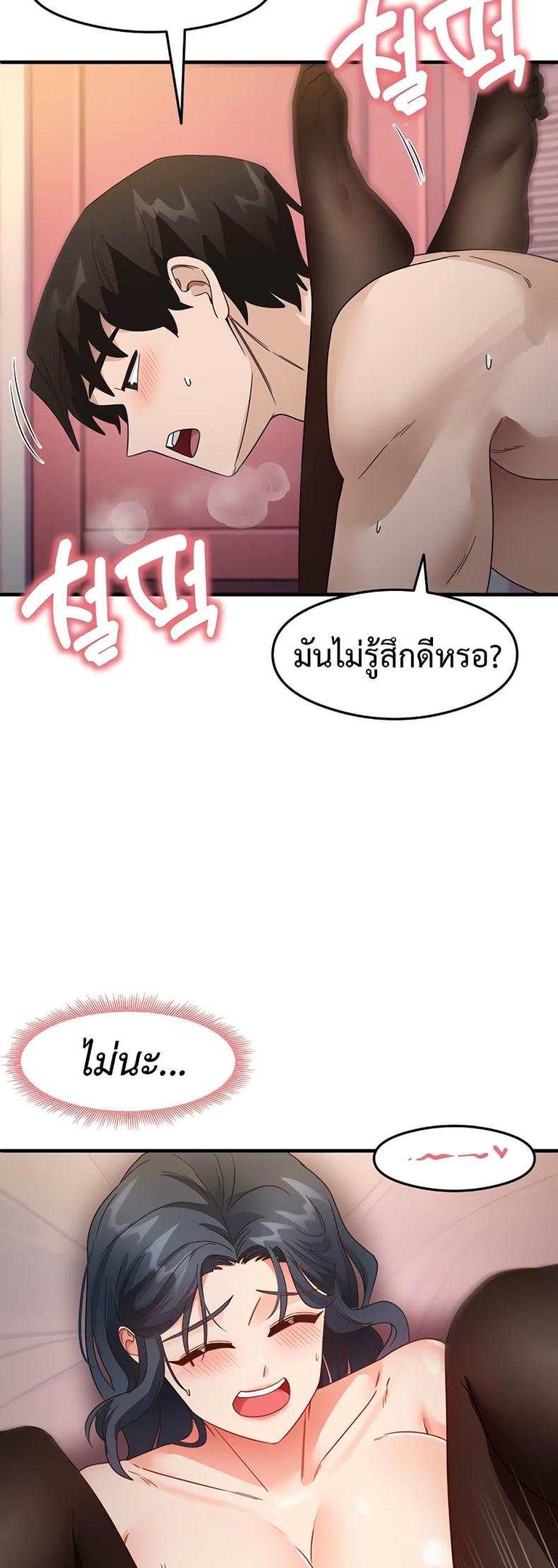 page-24