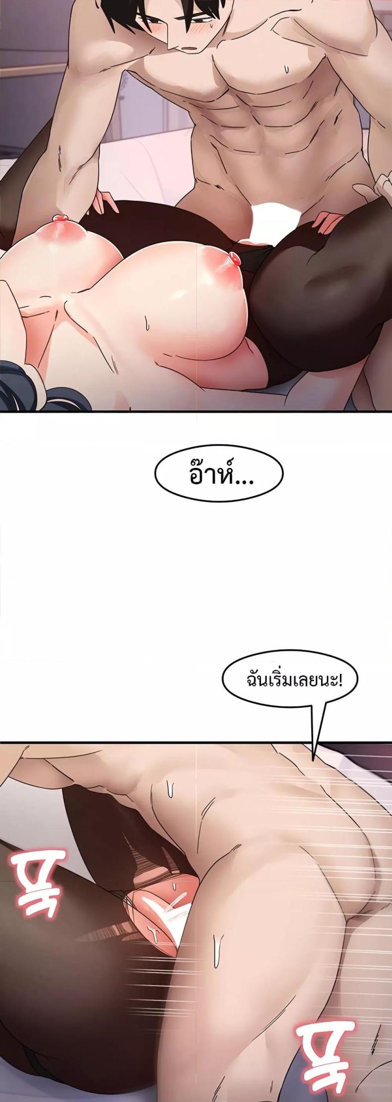 page-8