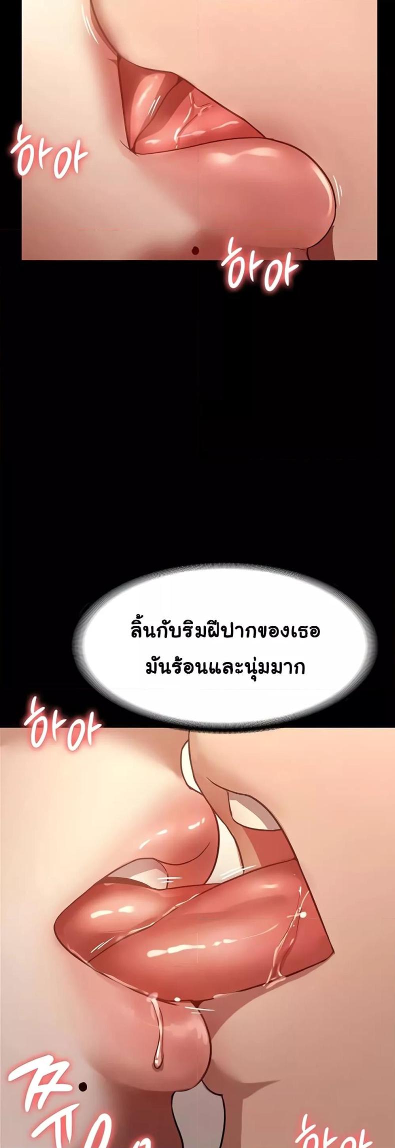 page-23