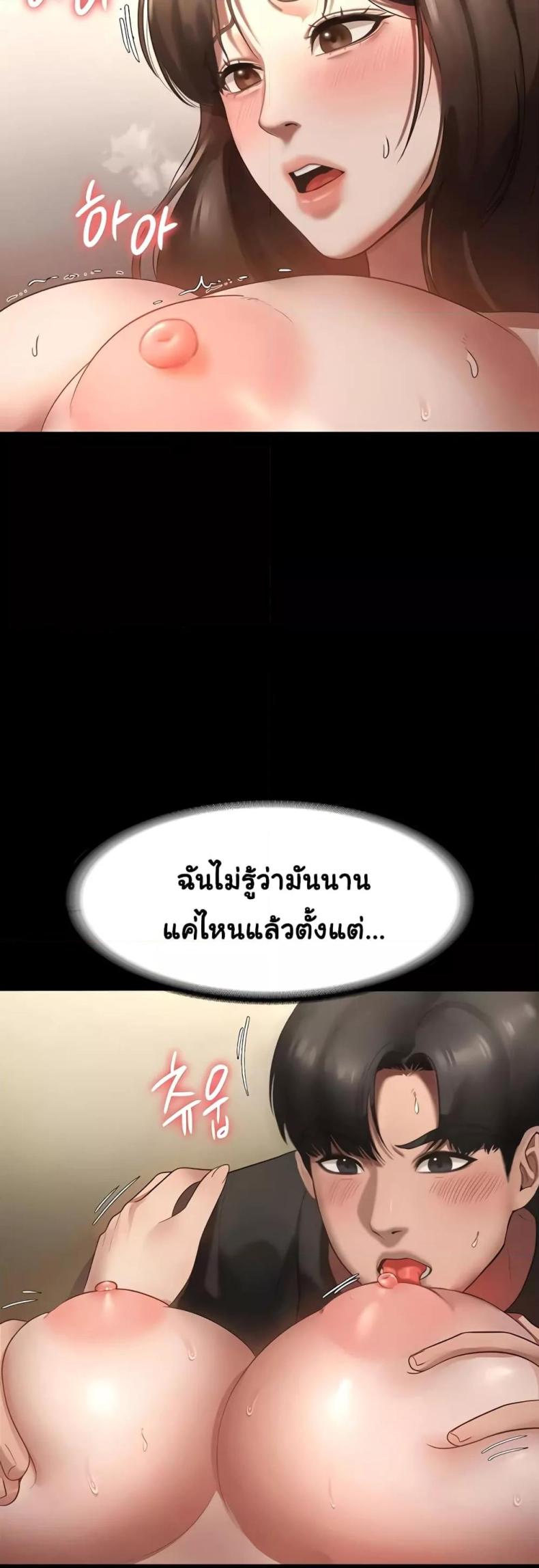 page-37