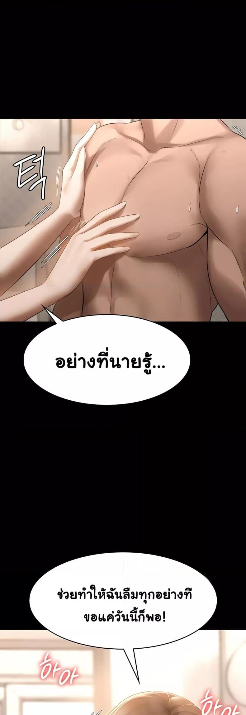 page-49
