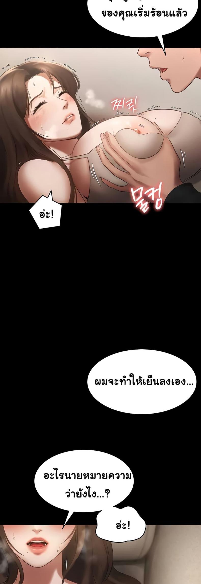 page-29