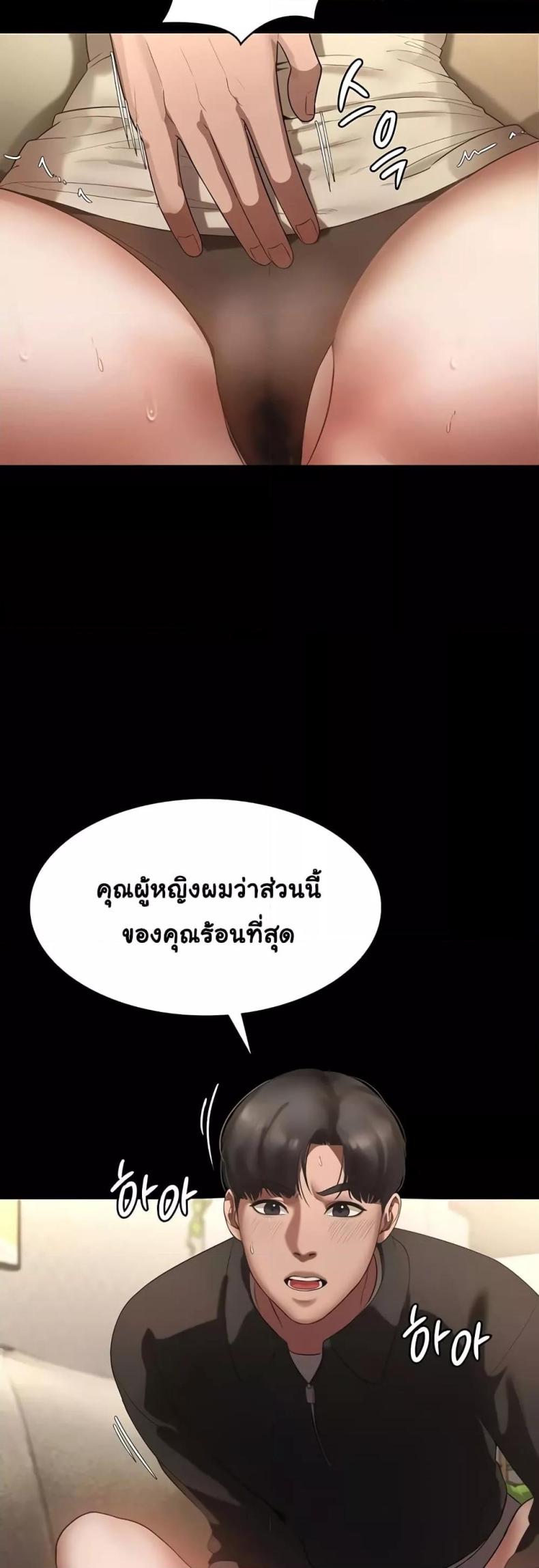 page-39