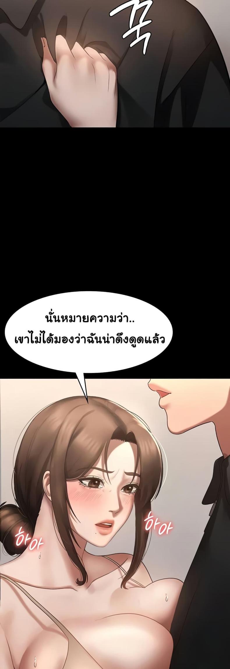 page-20