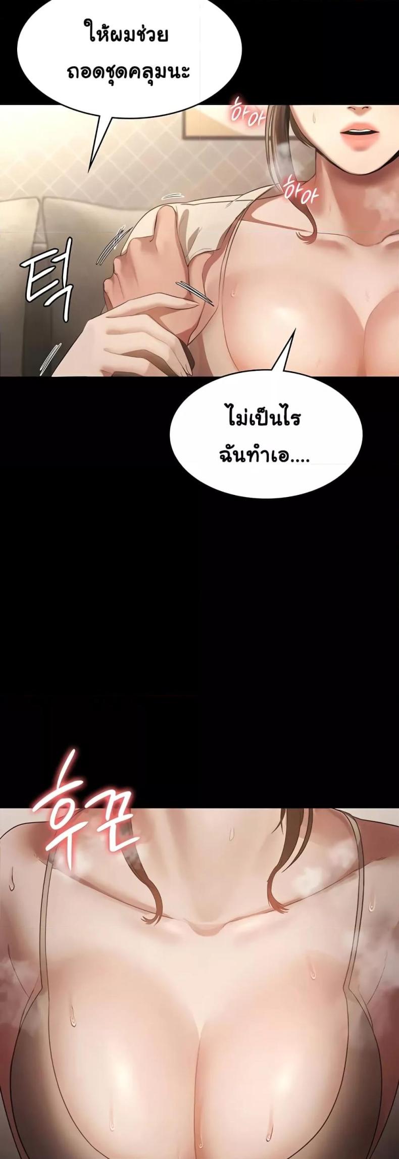 page-15