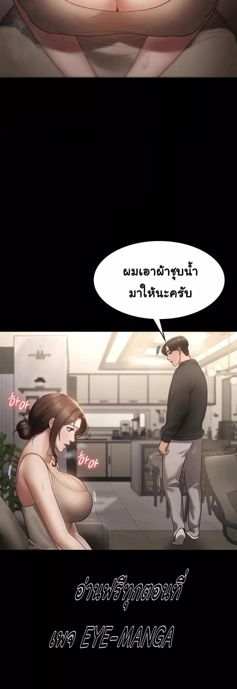 page-16