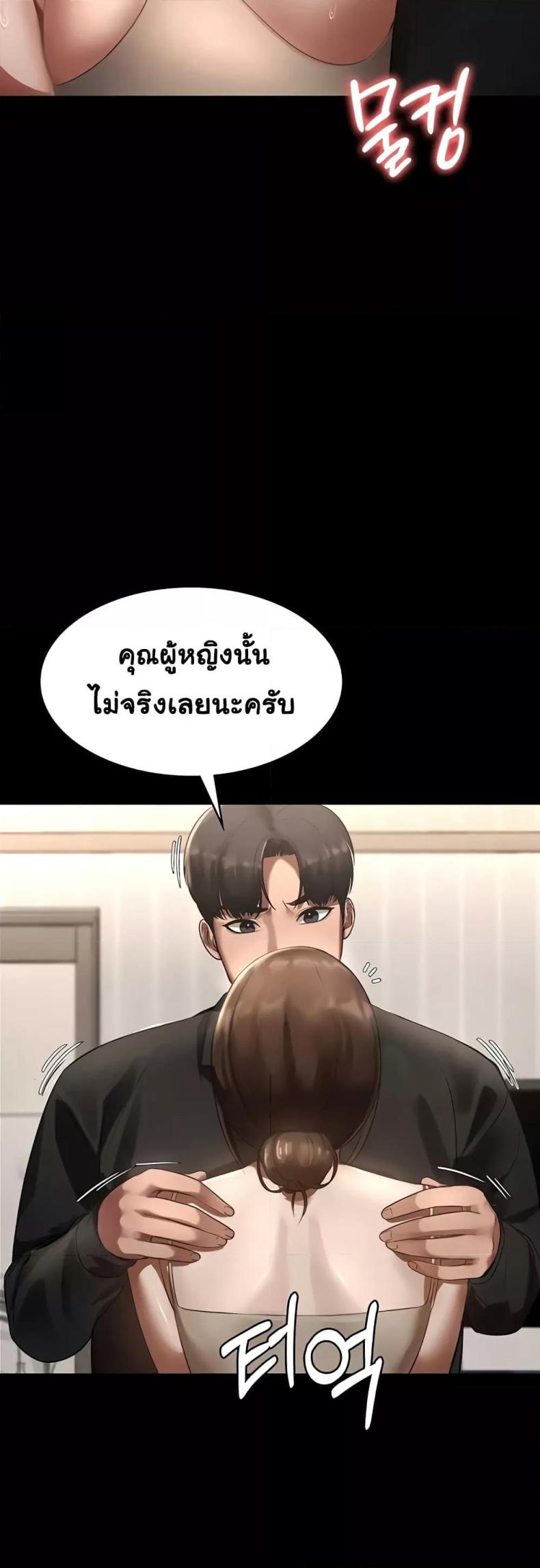 page-21