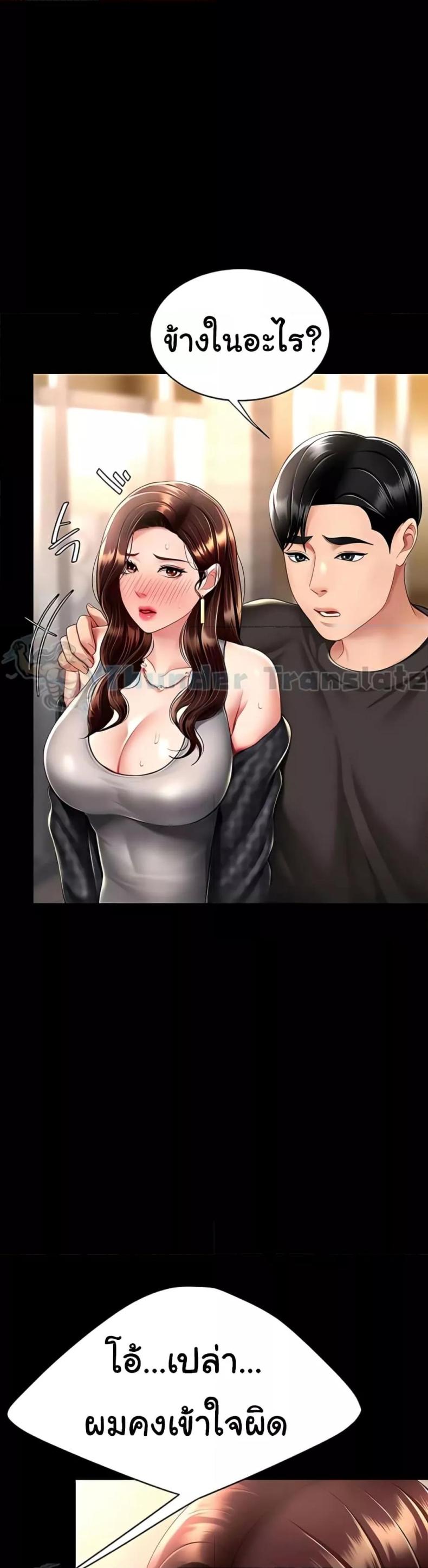 page-40