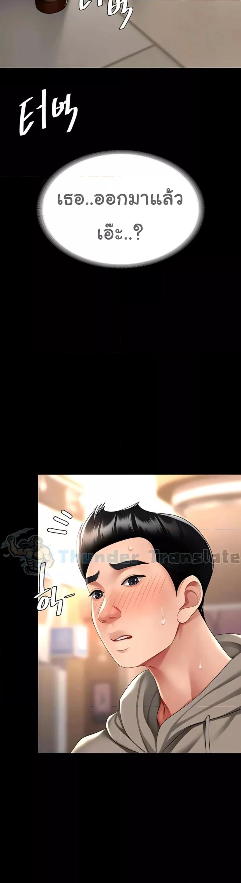 page-34
