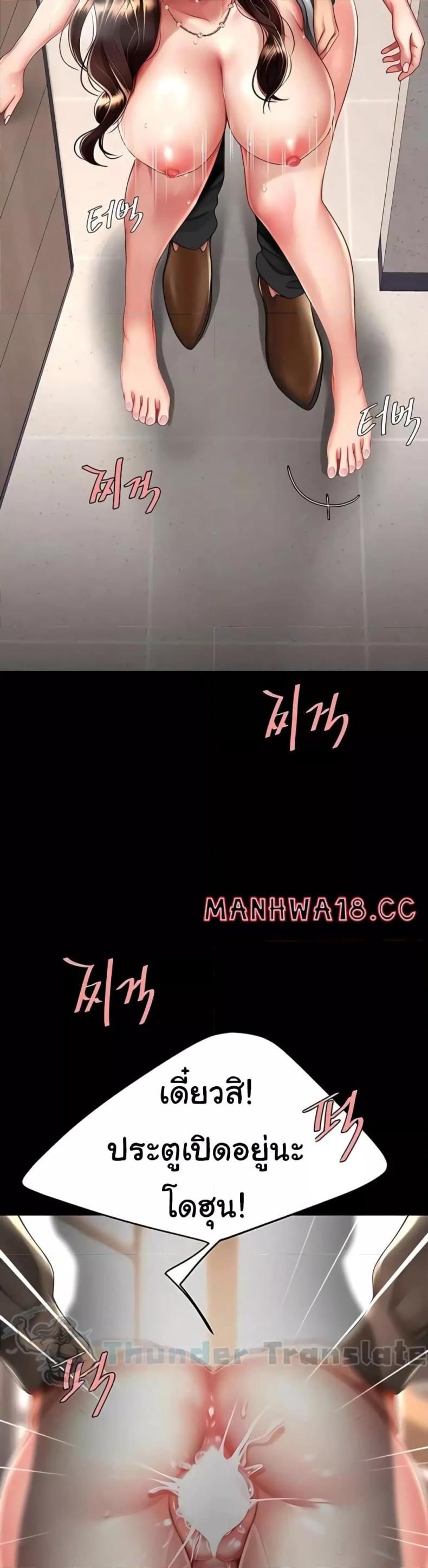 page-19