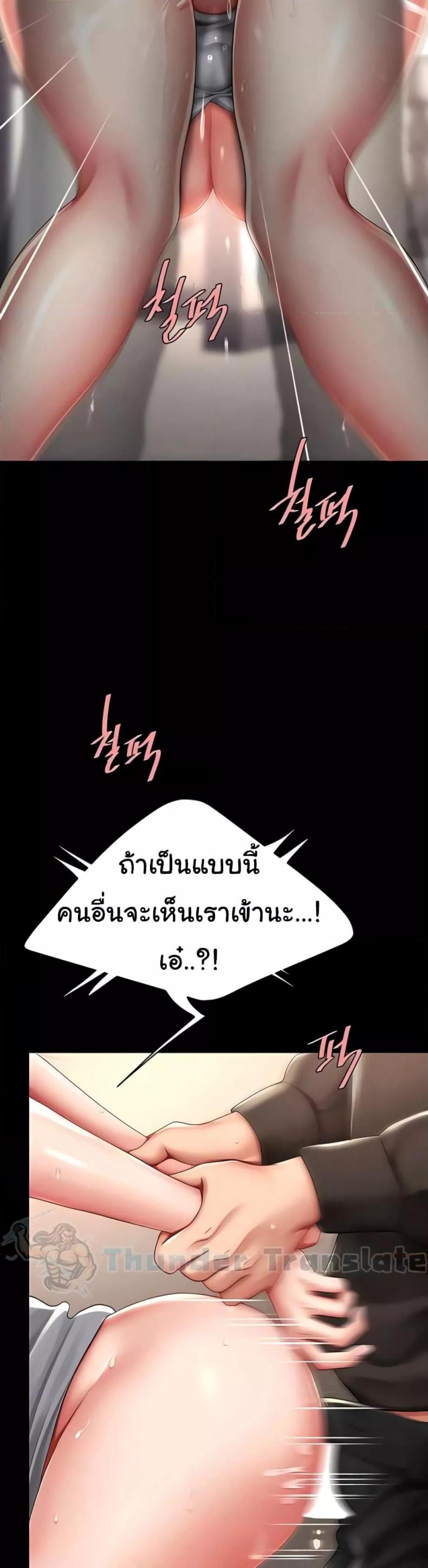 page-20