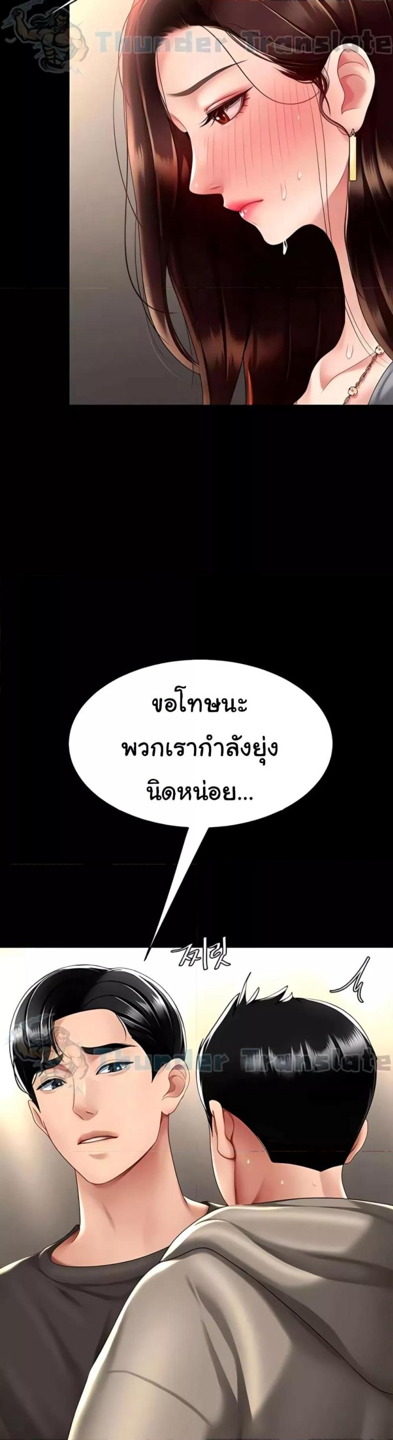 page-41