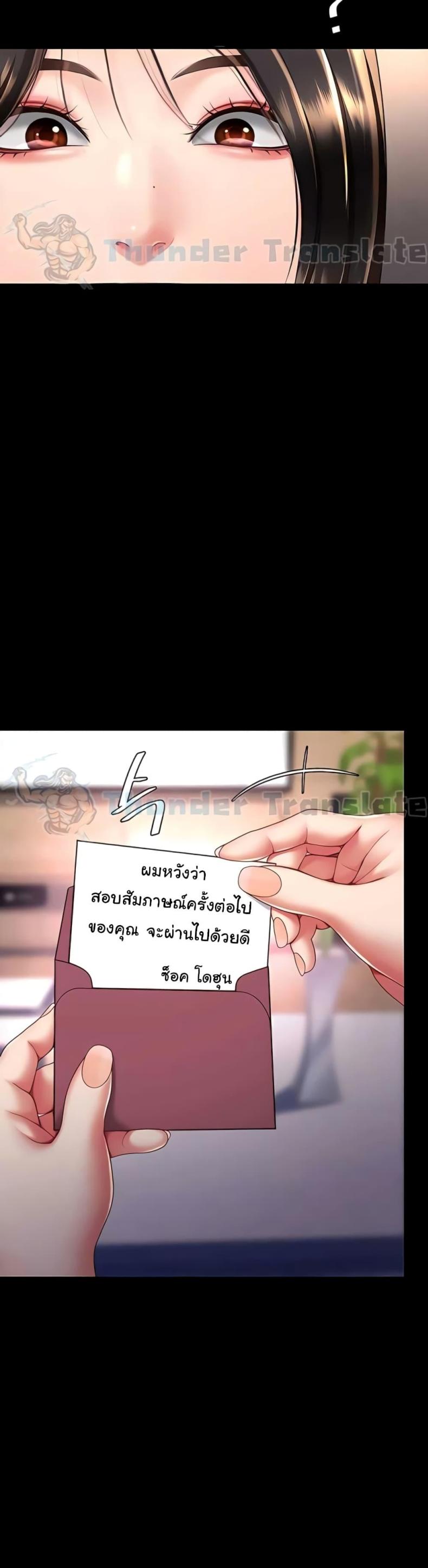 page-49