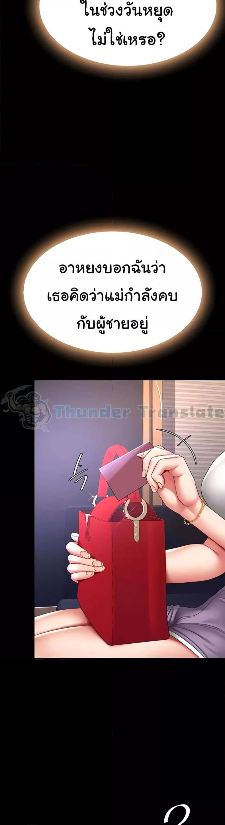 page-48