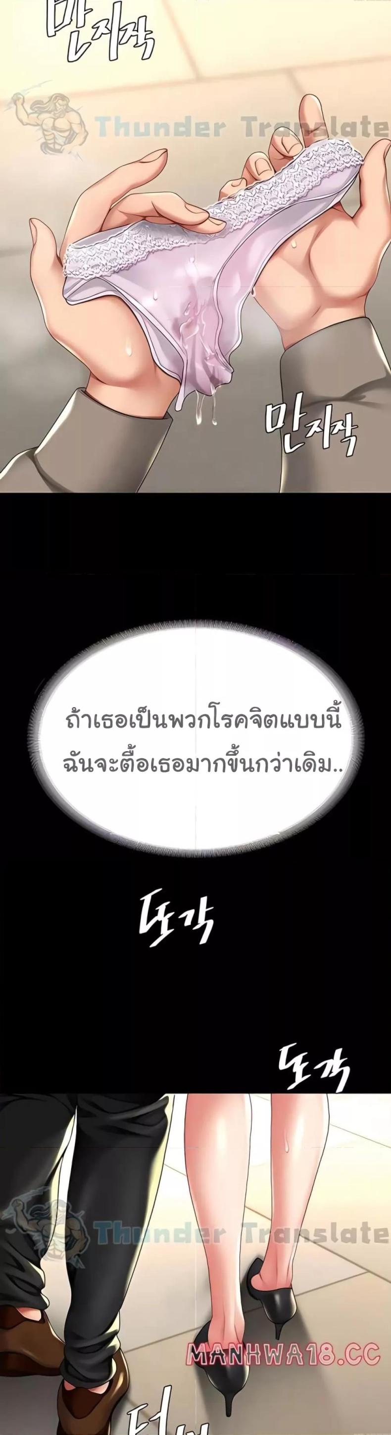 page-33