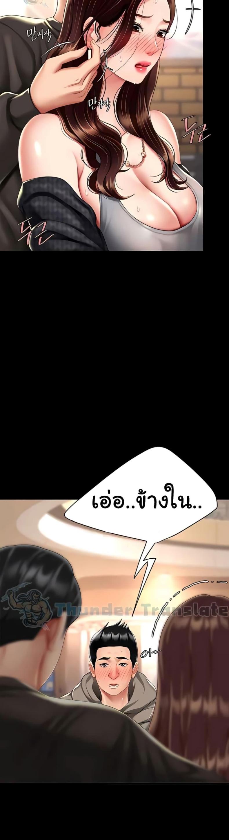 page-39