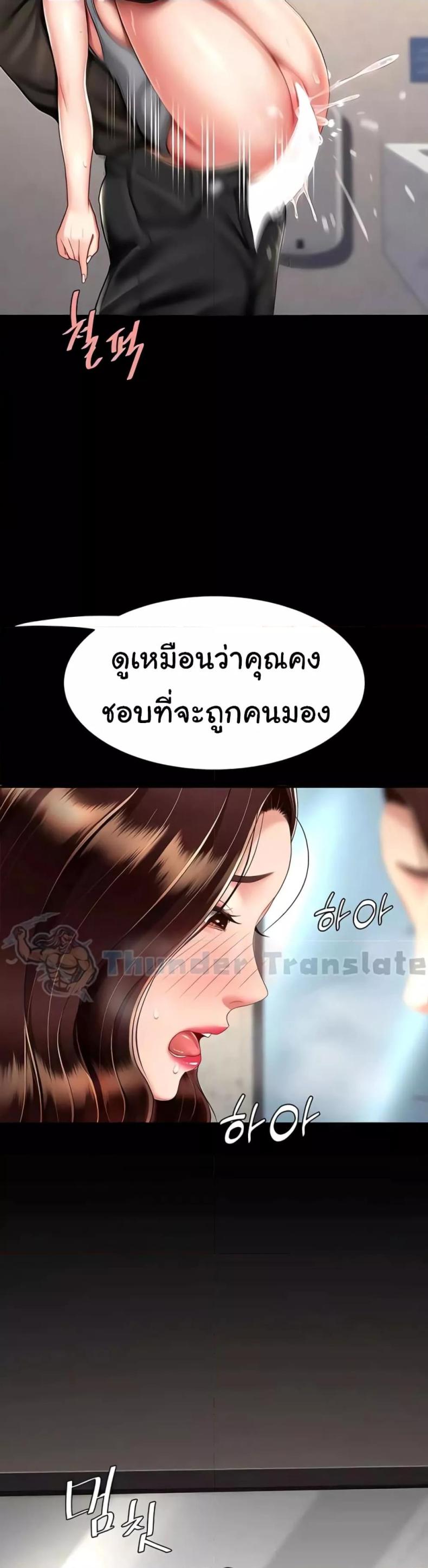 page-27