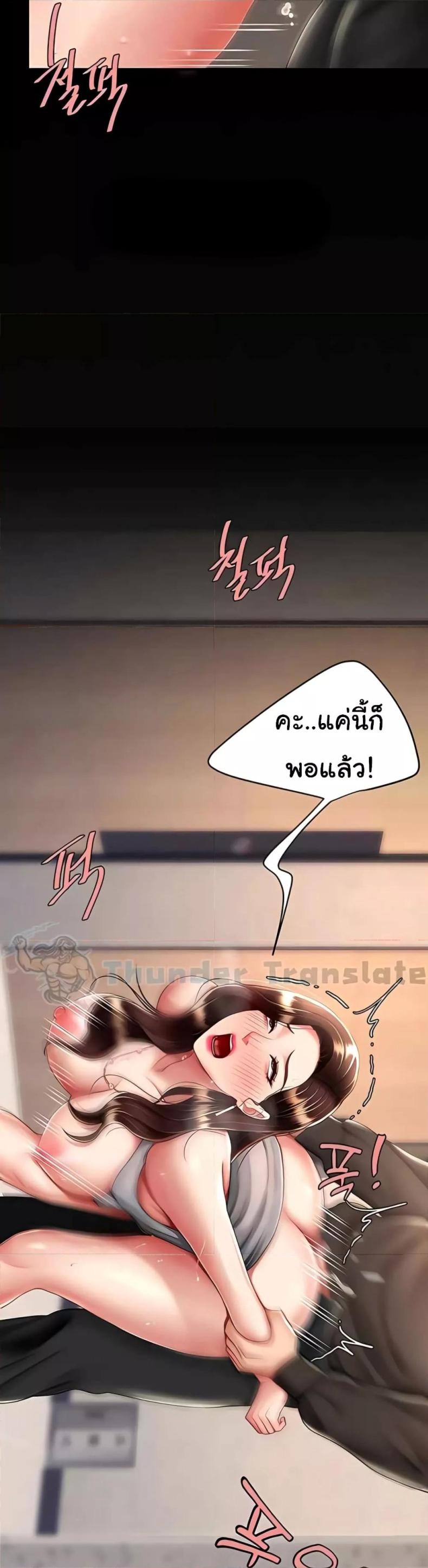 page-21