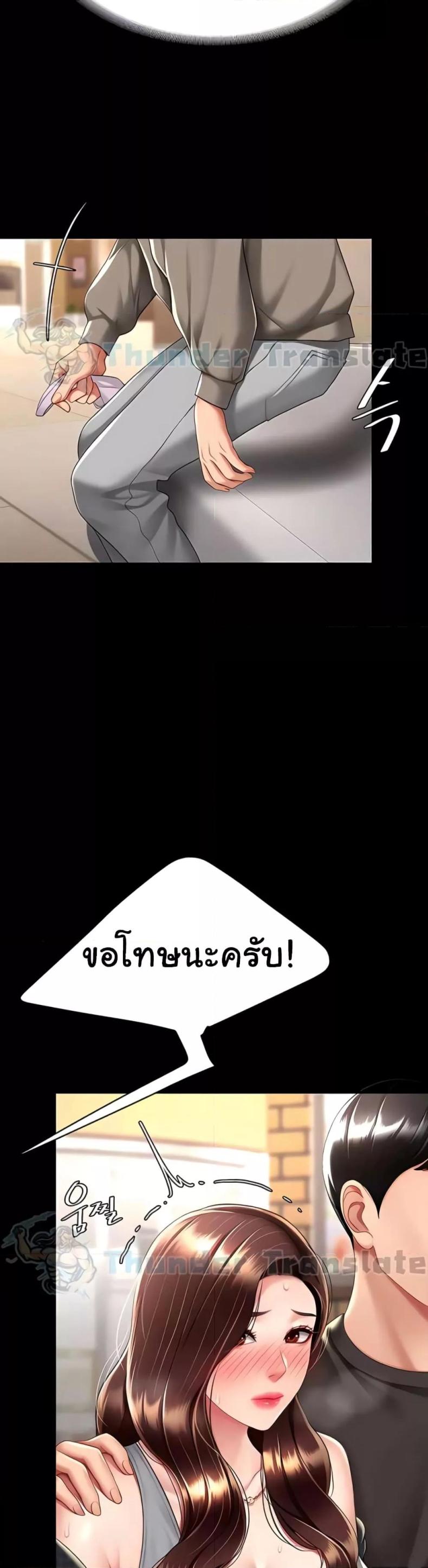 page-36