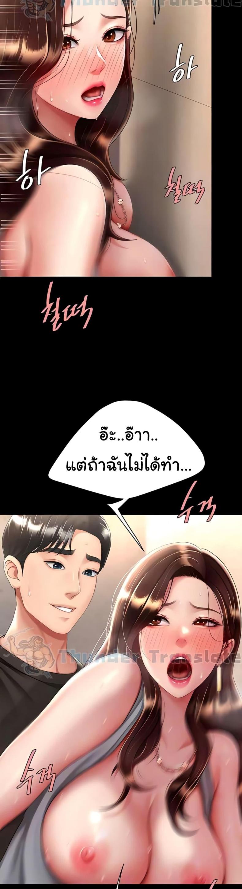 page-13