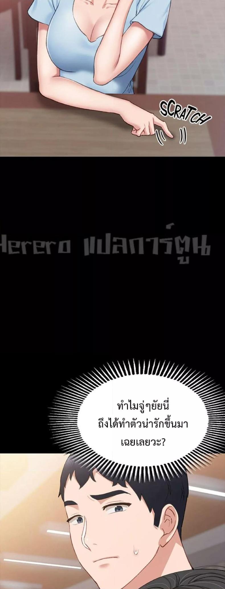 page-40
