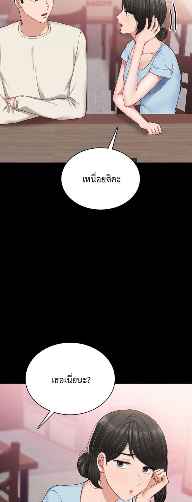page-38