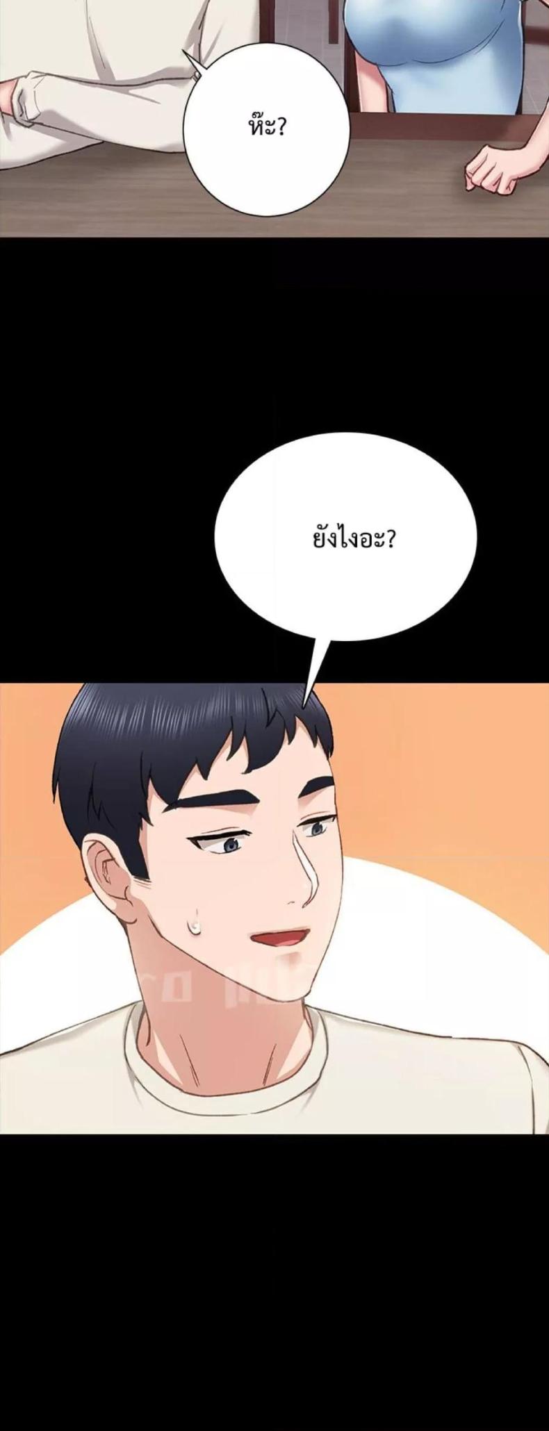 page-42