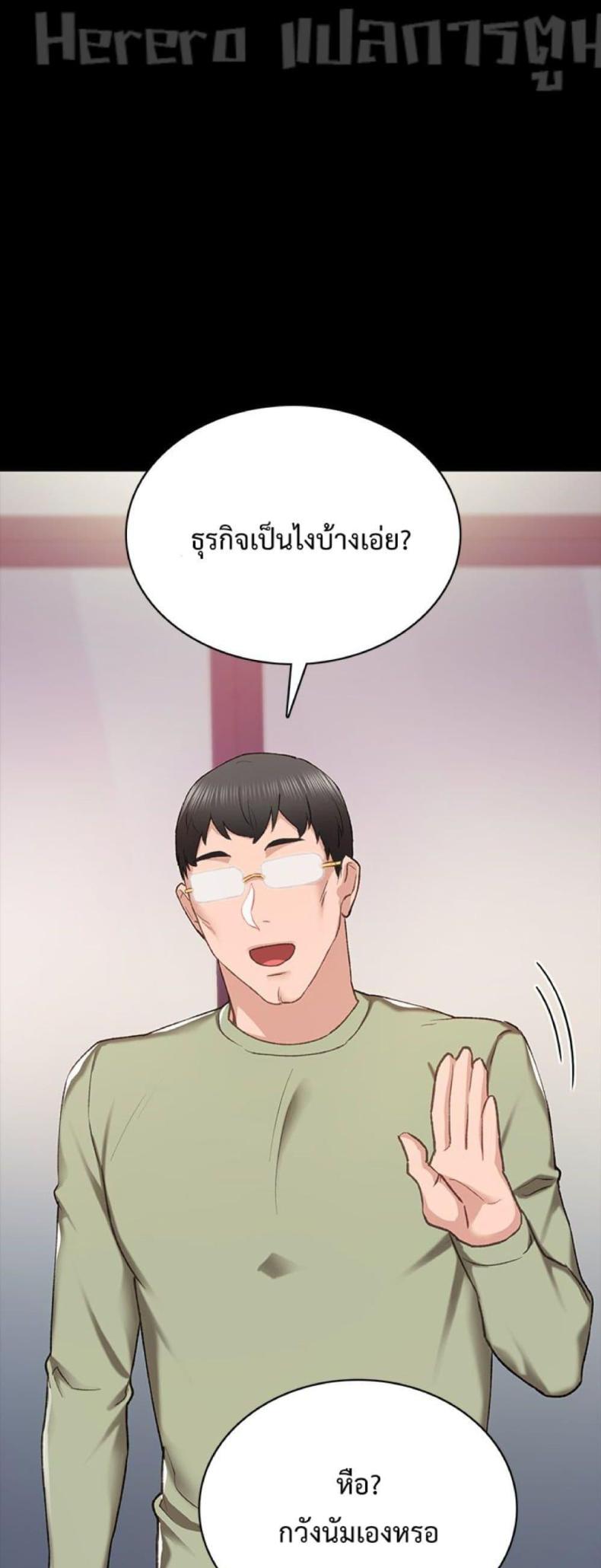 page-54