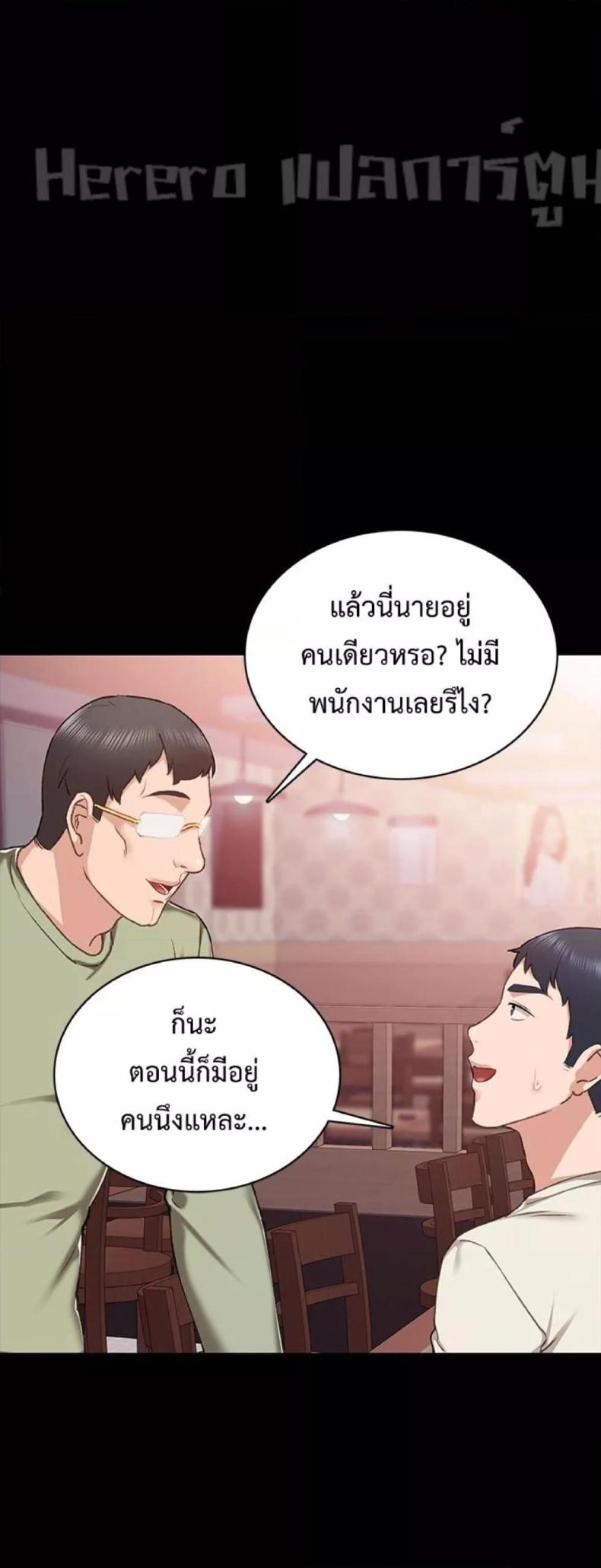 page-56