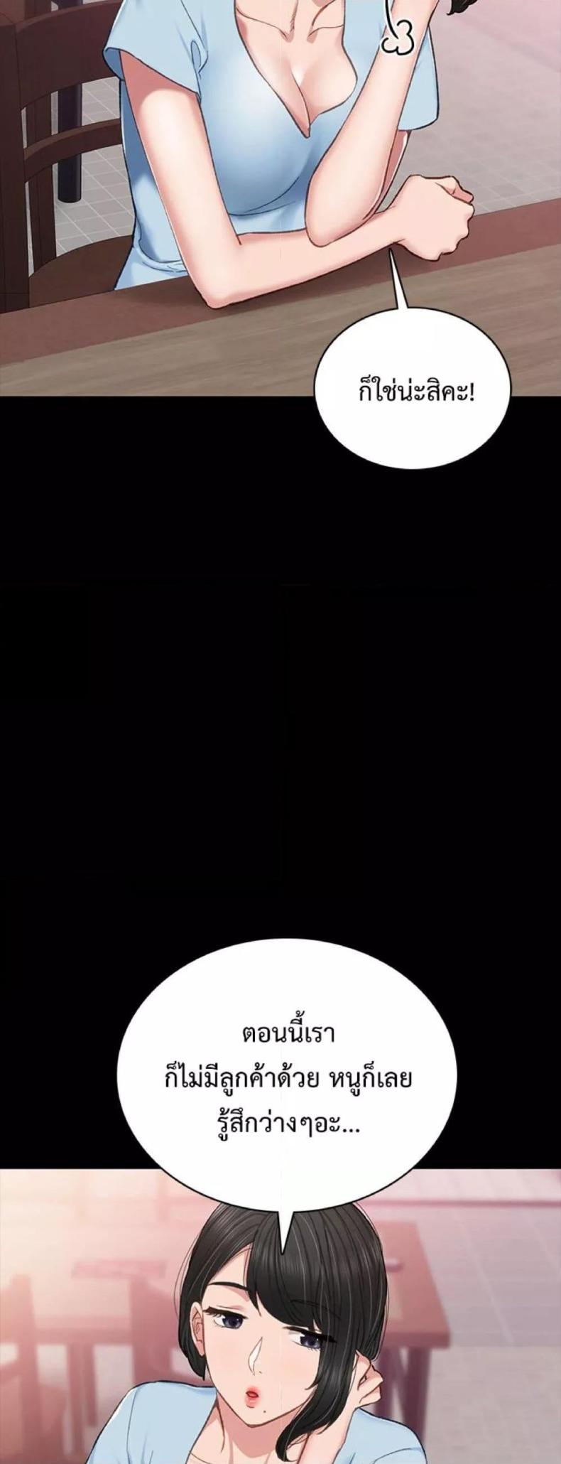 page-39