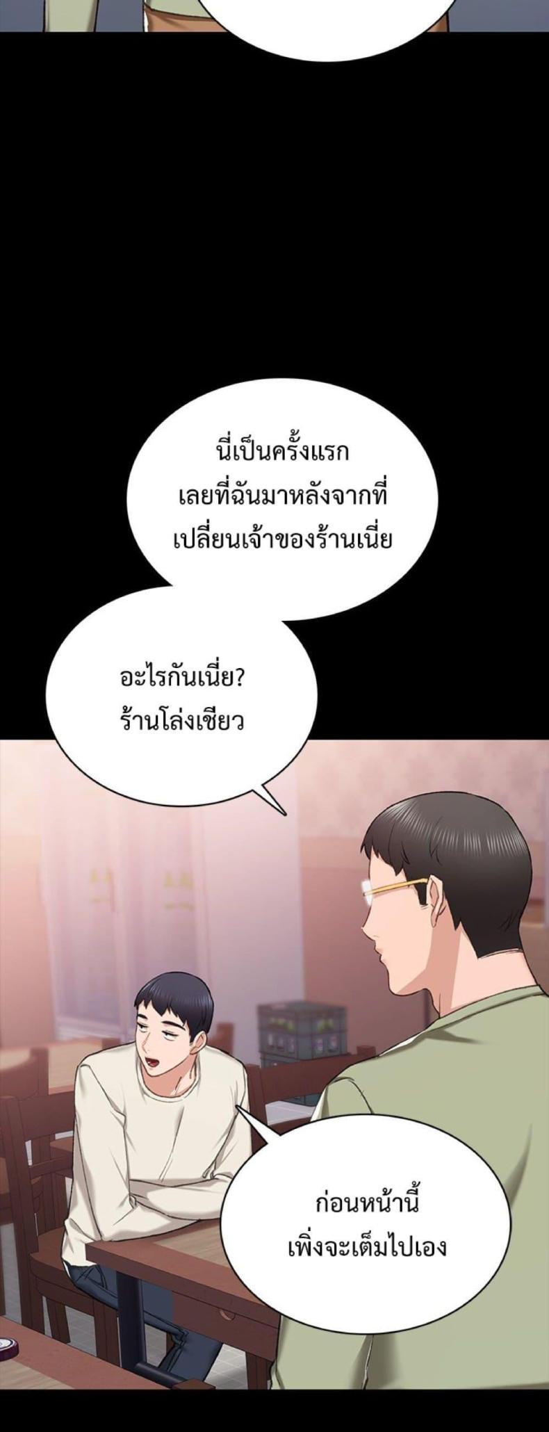 page-55