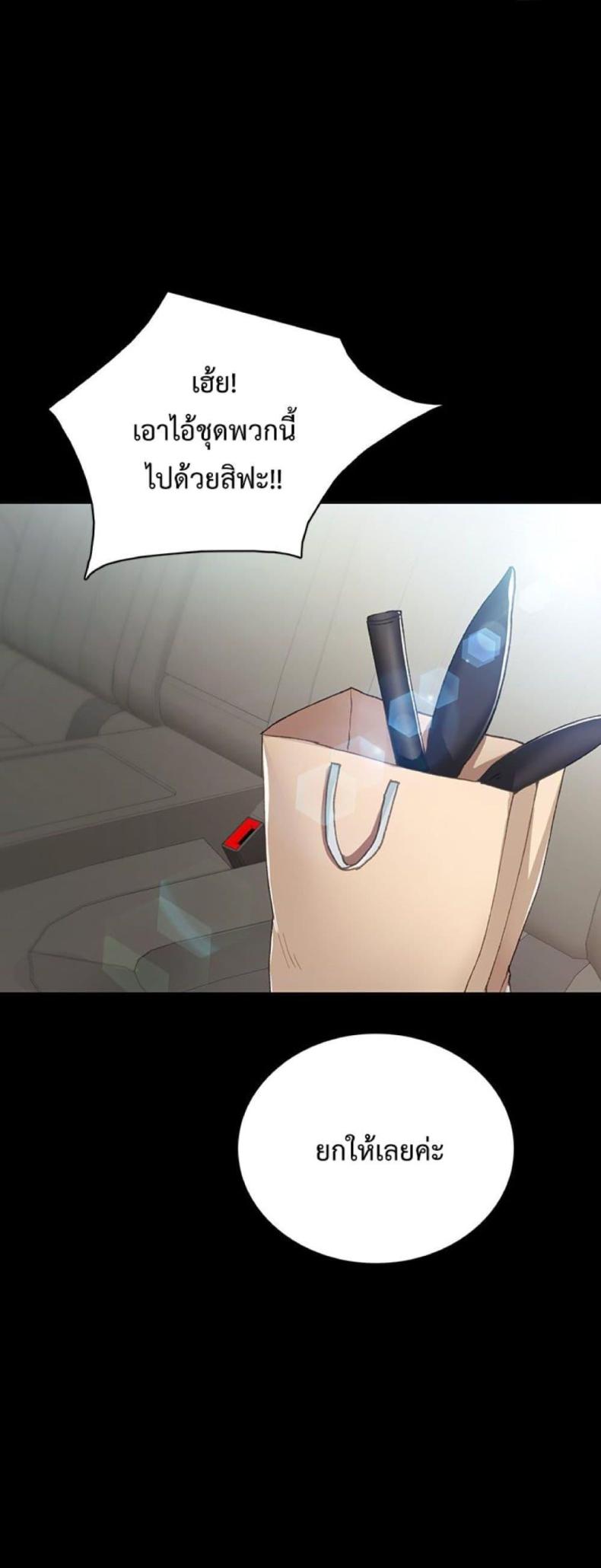 page-23