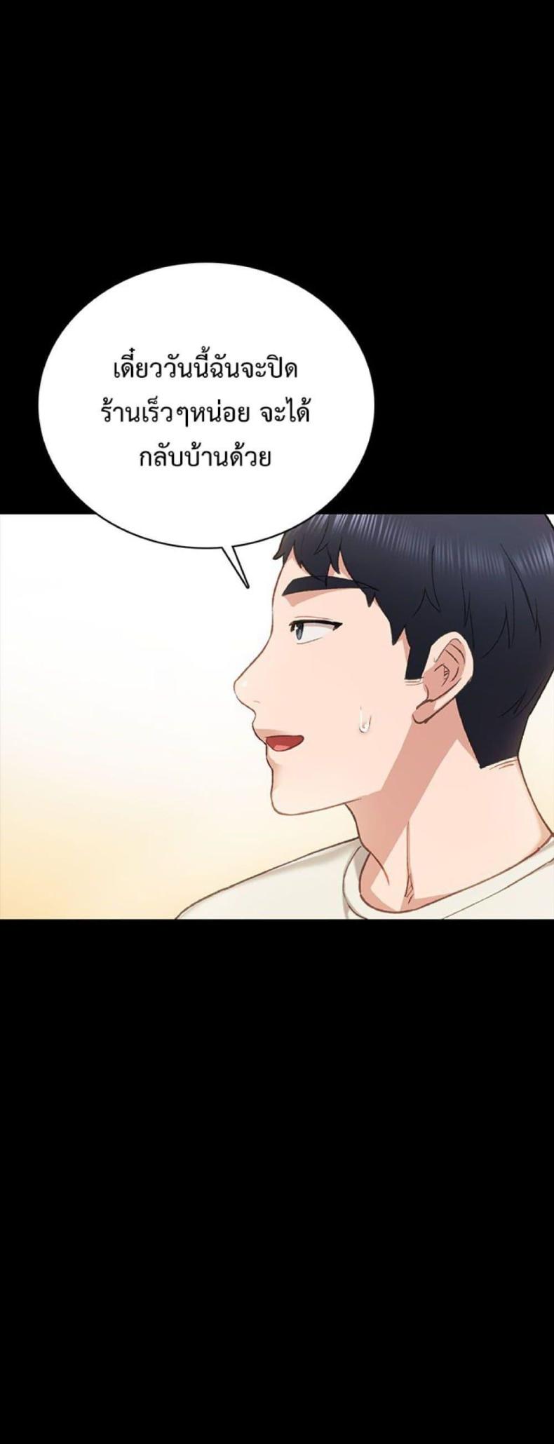 page-47