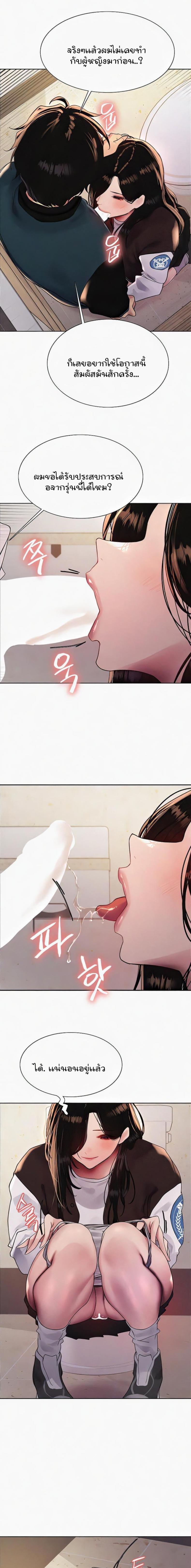 page-12