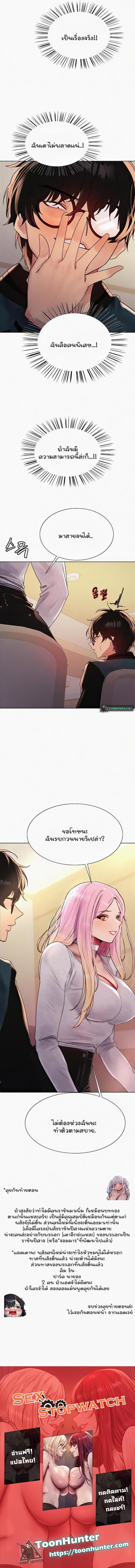 page-18