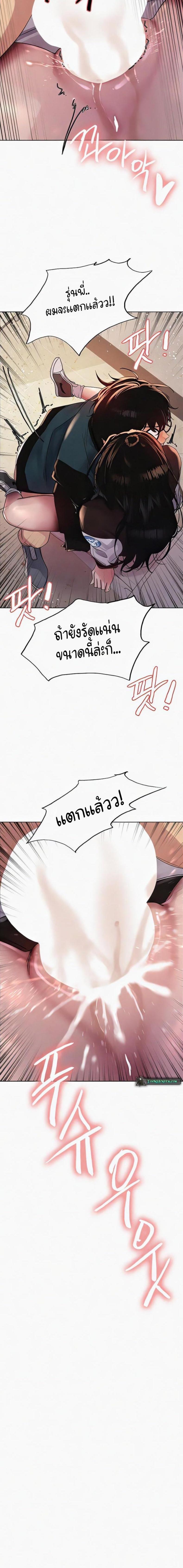 page-16