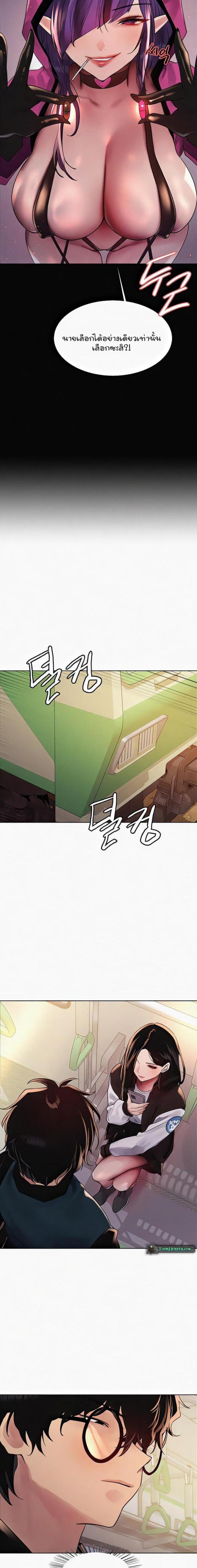 page-7