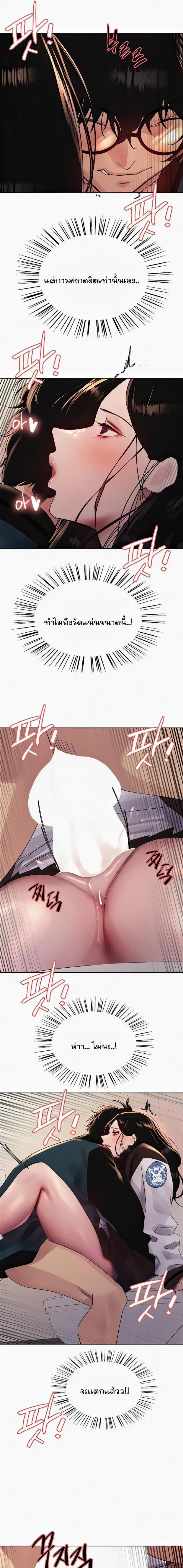 page-15