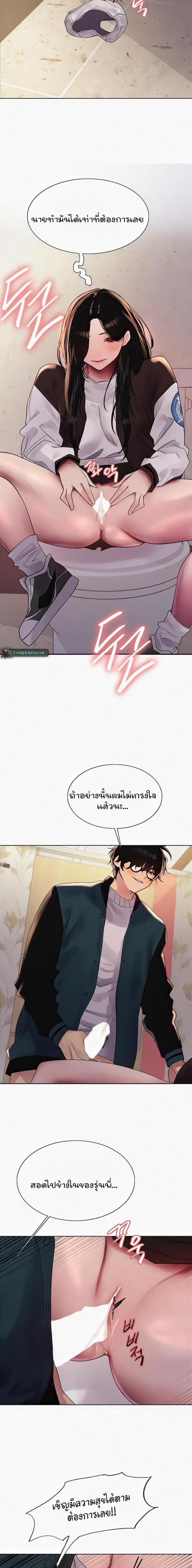 page-13