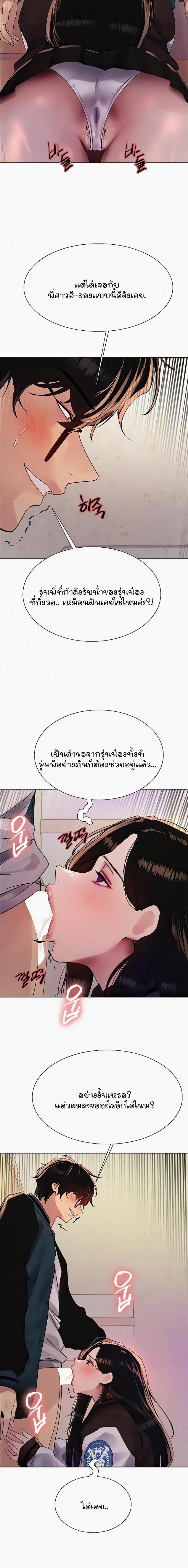 page-11