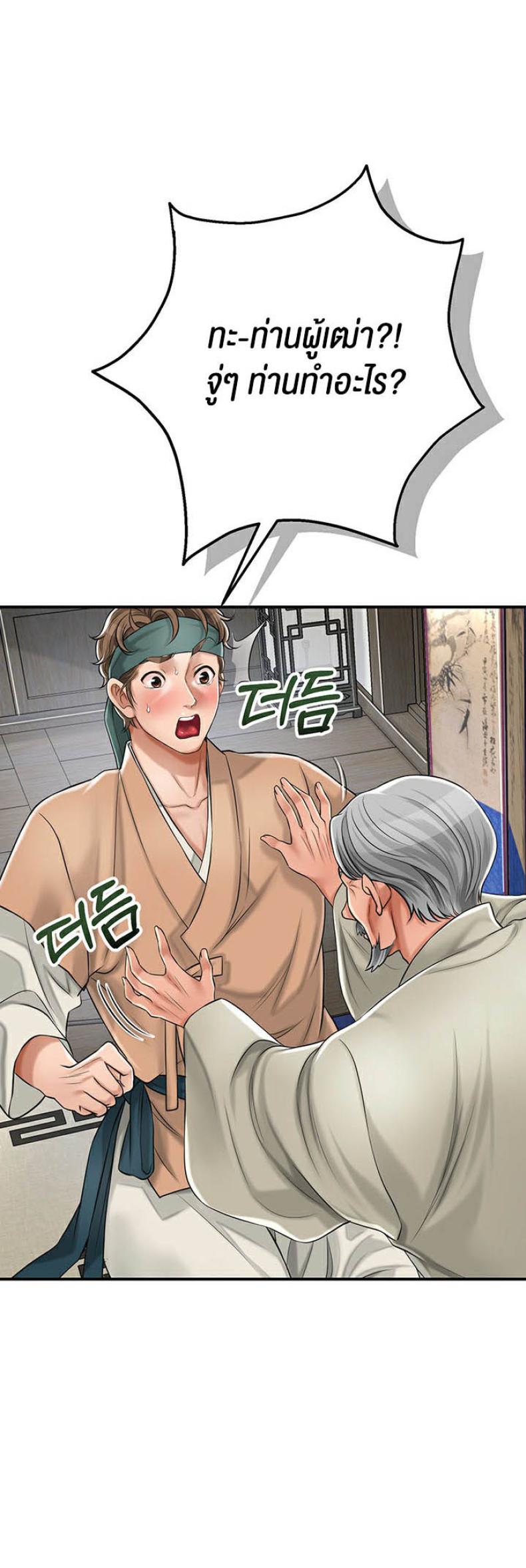 page-64