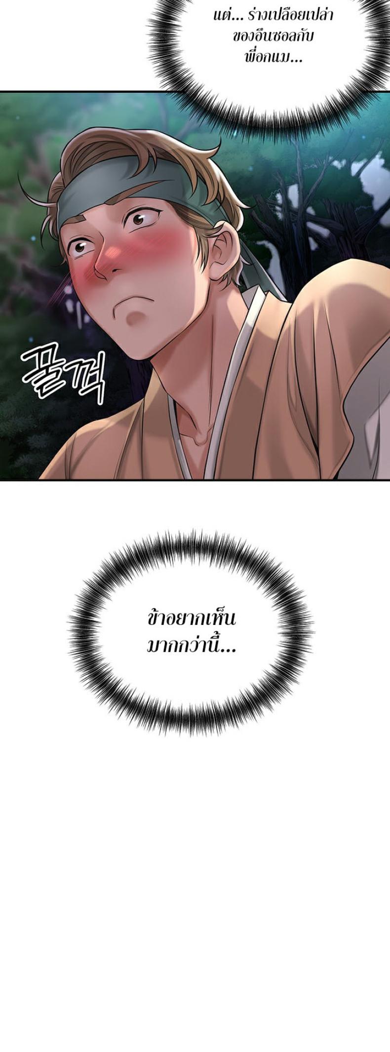 page-79