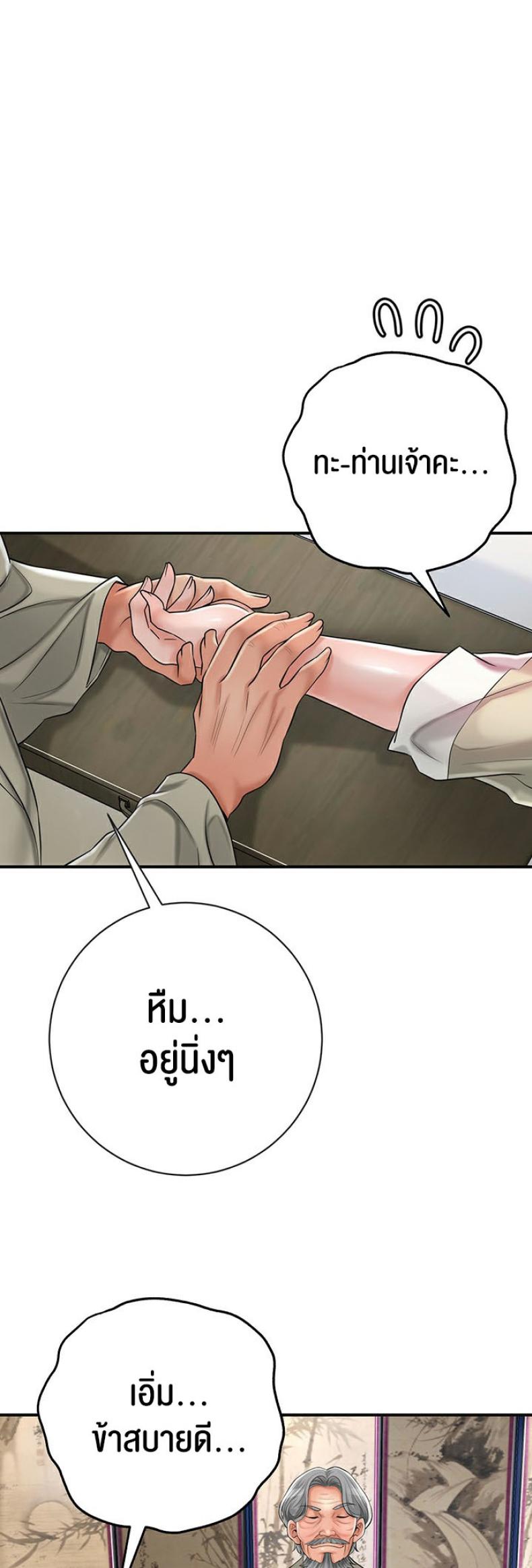 page-58