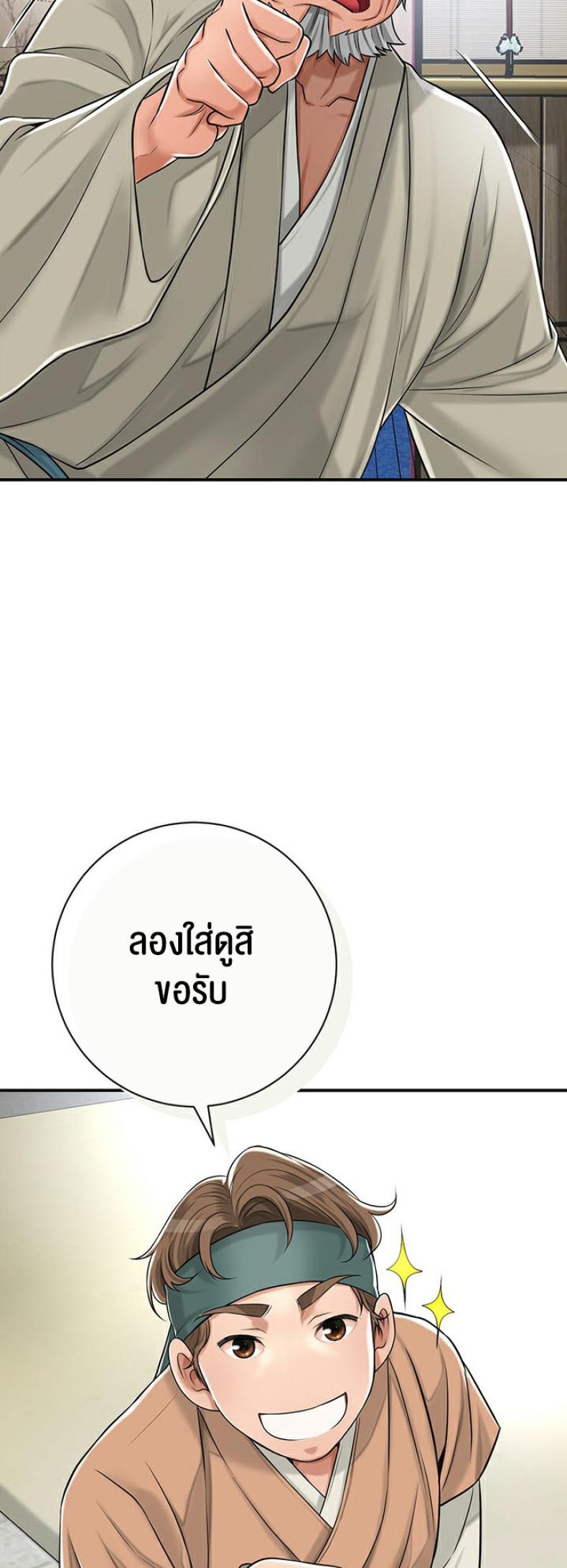 page-38