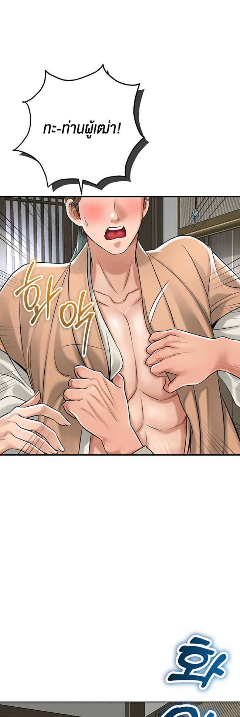 page-65