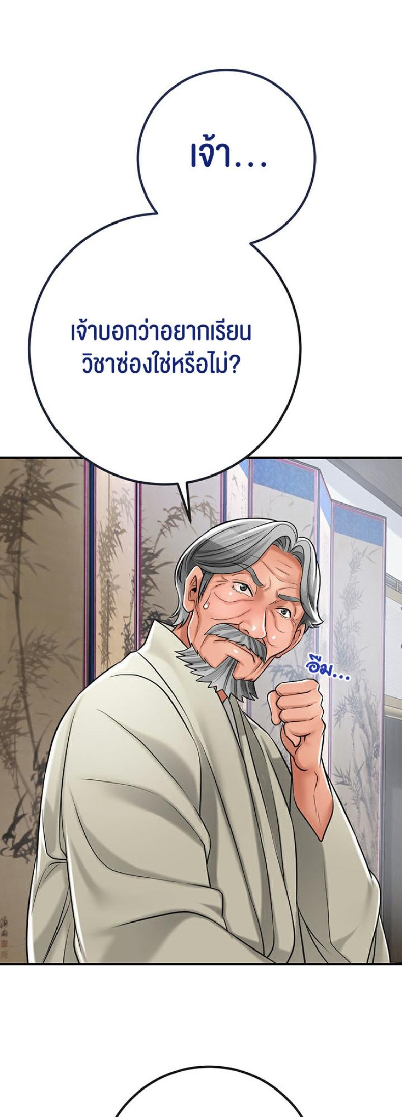 page-68