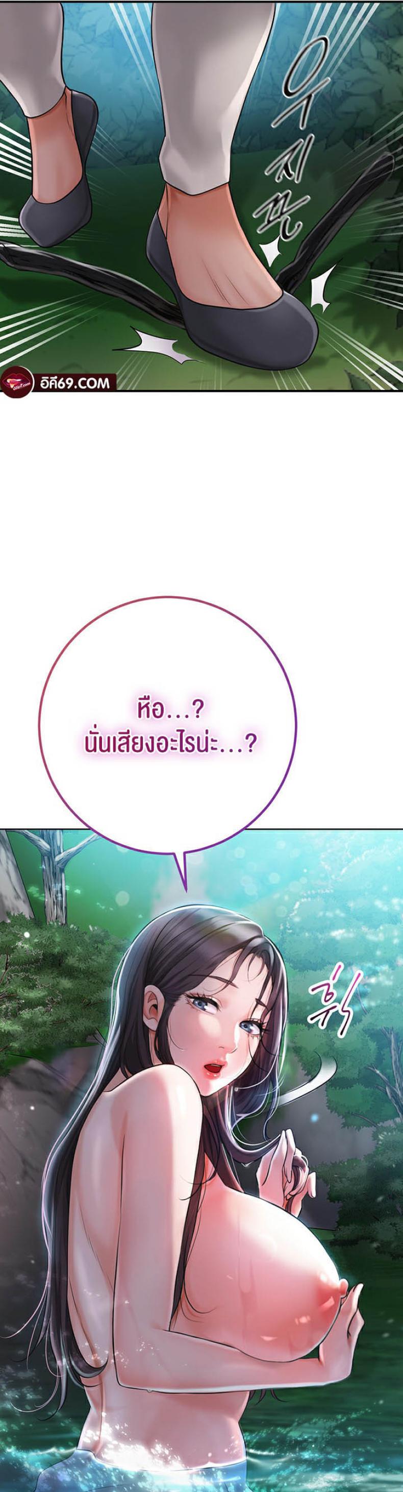 page-81